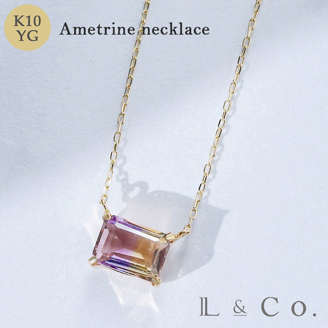 待望の再入荷! Jewel closet by L\u0026Co. k10 アメトリン ネックレス