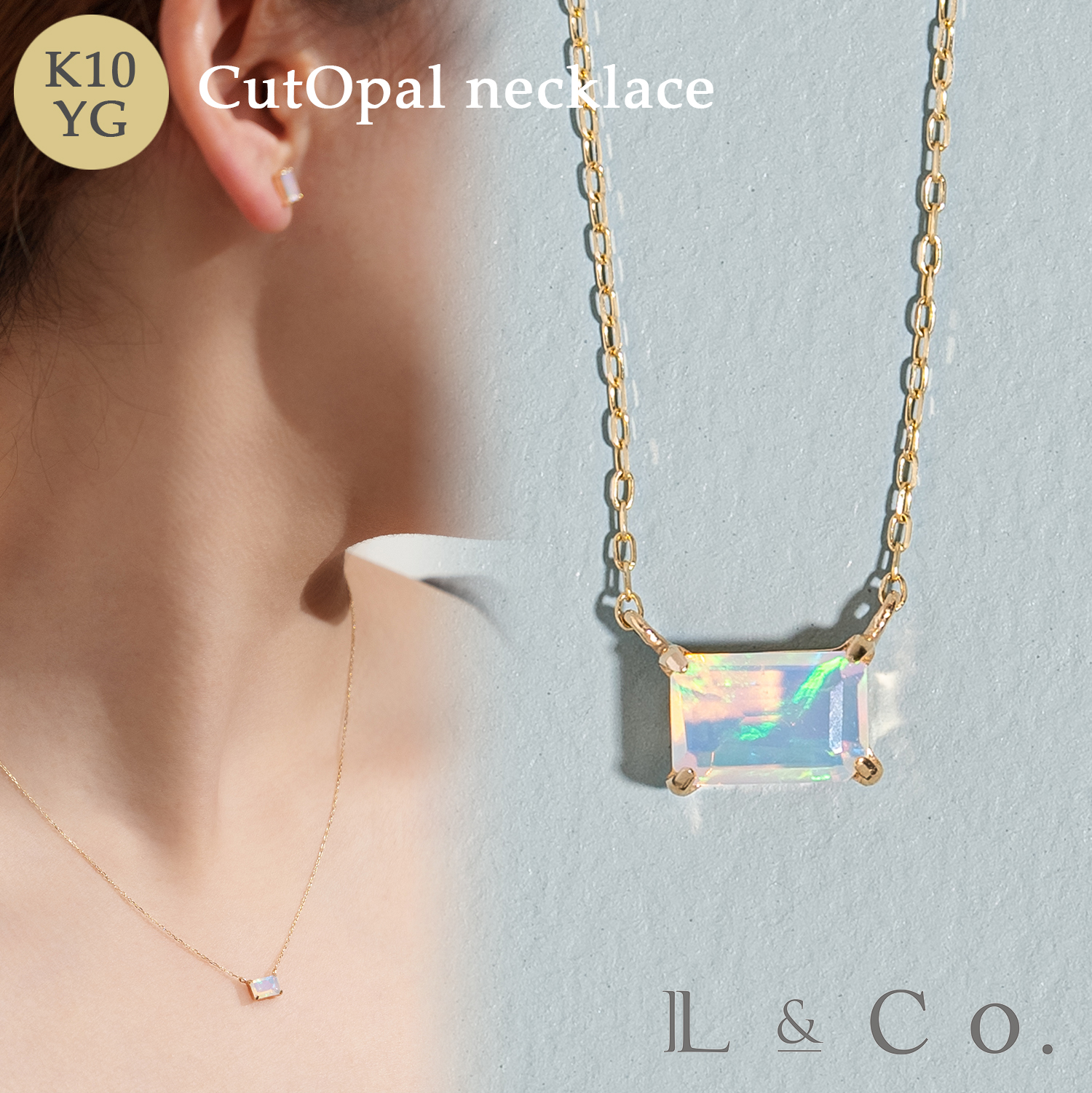 L&Co (エルアンドコー) ペーパーボックス&バッグ付 K10 カラーストーン